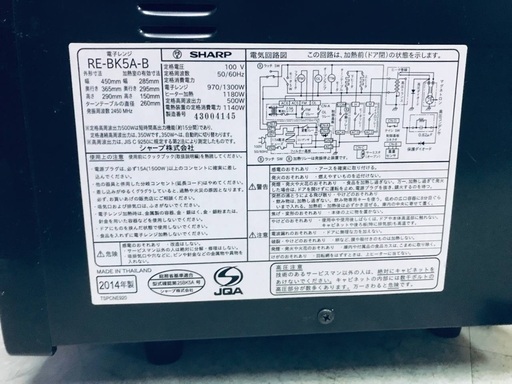 ♦️EJ621B SHARP電子レンジ 【2014年製】