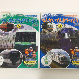 【ネット決済】電車DVD