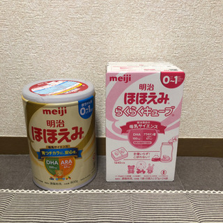 【ネット決済】明治ほほえみ らくらくキューブ ミルク缶 新品未開封