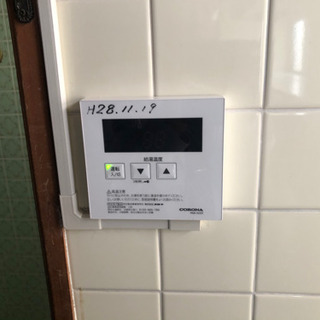 灯油 給湯機 corona MIB-37NXR - その他