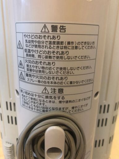 譲り先決定 ダイキン　ヒーター　DAIKIN ERFT11SS-W 電気ストーブ ERFT11WS-H ダークグレー [シーズヒーター /人感センサー