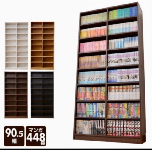 6月23日まで掲載 本棚 大量収納 マリーゴールド 武蔵小山の収納家具 本棚 の中古あげます 譲ります ジモティーで不用品の処分