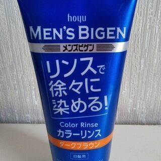 メンズビゲンカラーリンス白髪染め中古 Kazu 羽生のコスメ ヘルスケアの中古あげます 譲ります ジモティーで不用品の処分 メンズビゲンカラーリンス白髪染め中古 Kazu 羽生のコスメ ヘルスケアの中古あげます 譲ります ジモティーで不用品の処分