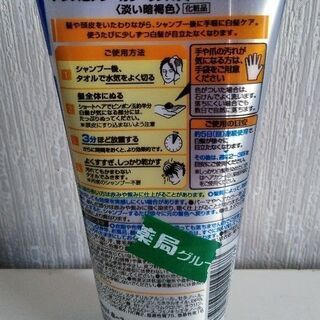 メンズビゲンカラーリンス白髪染め中古 Kazu 羽生のコスメ ヘルスケアの中古あげます 譲ります ジモティーで不用品の処分