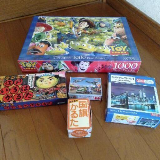 トイ ストーリージグソー江戸いろはかるたカーズジグソー国旗かるたなど こーじ 川崎のスポーツの中古あげます 譲ります ジモティーで不用品の処分