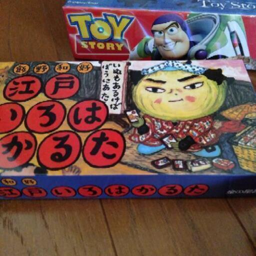 トイ ストーリージグソー江戸いろはかるたカーズジグソー国旗かるたなど こーじ 川崎のスポーツの中古あげます 譲ります ジモティーで不用品の処分