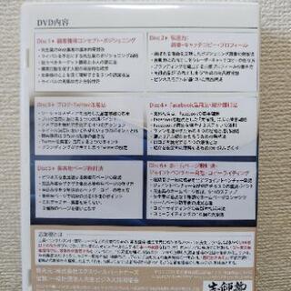 志師塾 Web集客パーフェクト2 Day 講座士業・コンサルタント