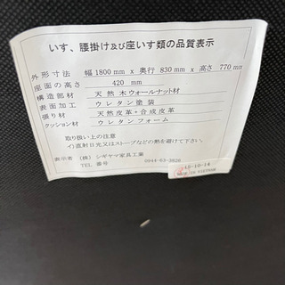 2.5人掛けソファ シギヤマ家具 ORSO (上代参考10.8万円)🚚自社配送時💳代引き可🚚(現金、クレジット、スマホ決済対応)