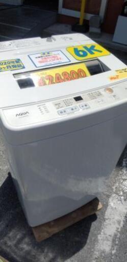AQW-S60H-W 全自動洗濯機 ホワイト [洗濯6.0kg /乾燥機能無 /上開き] \n20205\n