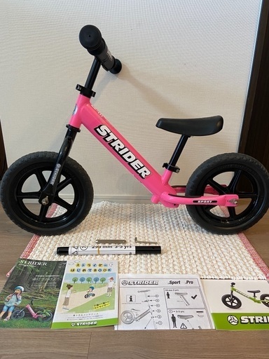 ストライダー　スポーツモデル　日本正規品