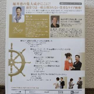 すぐったレディース福袋 NLP 堀井恵 マスタープラクティショナー認定コースDVD その他
