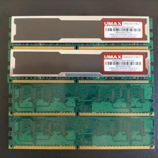 PCメモリ DDR2 2GB*2 + 1GB*2 4本セット