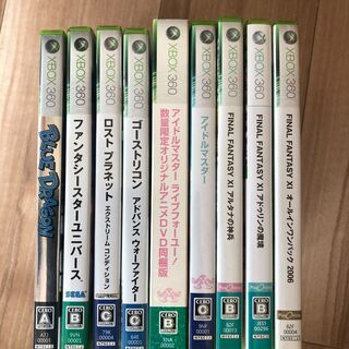 XBOX360ソフト1つ100円！お好きなものだけどうぞ 