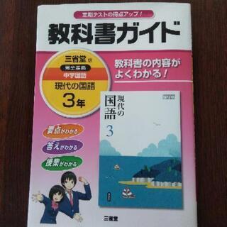 数学2 教科書 答え 数研出版 329