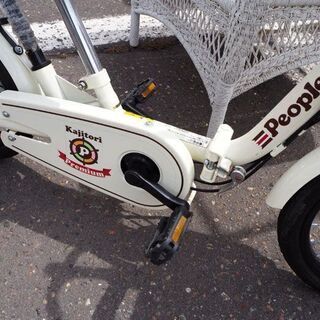 苫小牧発◇People（ピープル）いきなり自転車 プレミアム 折りたたみ式