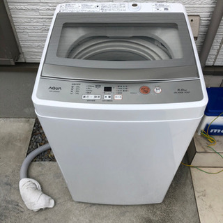 【ネット決済】(取引中)洗濯機
