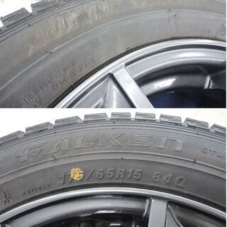 ファルケン ESPIA EPZ 175/65R15 アルミ付き 中古 タイヤ 2018年製 FALKEN スタッドレス 4本セット ☆ PayPay(ペイペイ)決済可能 ☆ 札幌市 北区 屯田