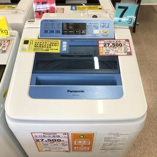 Panasonic 7㎏ 槽洗浄済み❕ ゲート付き軽トラ”無料貸...