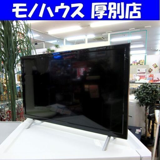 ジョワイユ 2017年製 24インチ HDD録画対応テレビ 24TVW  TV リモコン欠品 ミニB-CAS 家電 札幌 厚別店