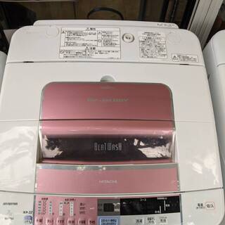 😊5月限定大特価😊 HITACHI 7キロ洗濯機  🤭 BW-7SV ヒタチ 日立😁