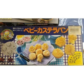 ★中古★カステラパン