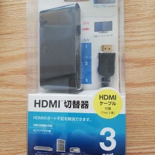 HDMI切替器 3port