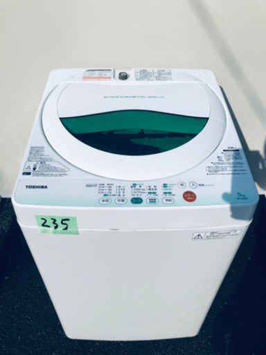 ④235番 TOSHIBA ✨東芝電気洗濯機✨AW-605‼️