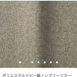 【値下げ中】カーテン  100×178 無印
