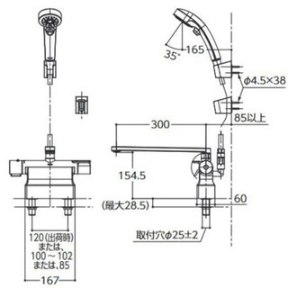 サーモスタット混合栓（デッキ型）