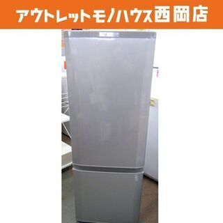 西岡店 冷蔵庫 2016年製 168L 三菱/MITSUBISHI 2ドア MR-P17Z-S1 グレー 100Lクラス 西岡店 冷蔵庫 2016年製 168L 三菱/MITSUBISHI 2ドア MR-P17Z-S1