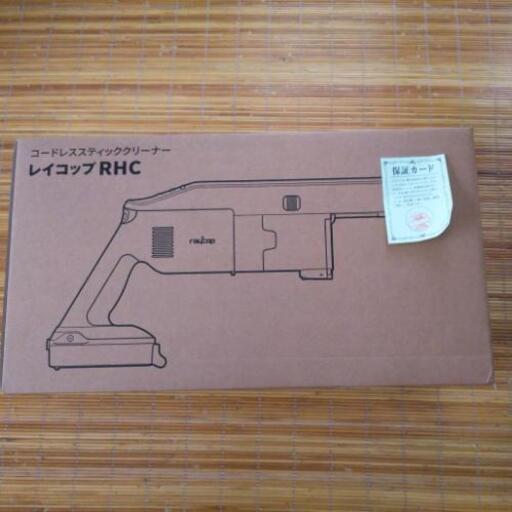 掃除機 新品未使用未開封 ﾚｲｺｯﾌﾟRAYCOP RHC-300JPWH