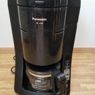 Panasonic NC-A56 全自動コーヒーメーカー 