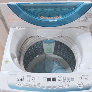 【502M5】TOSHIBA 電気洗濯機 AW-7DS 7kg 2014年