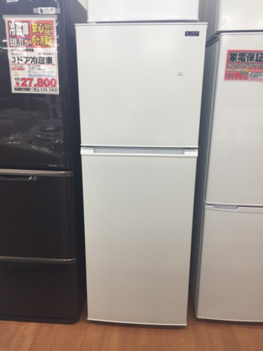 YAMADA 2ドア冷蔵庫 225L YRZ-F23G1 E02-07 14706円