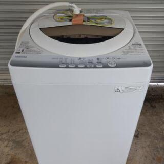 【ネット決済】東芝電気洗濯機 AW‐50GM