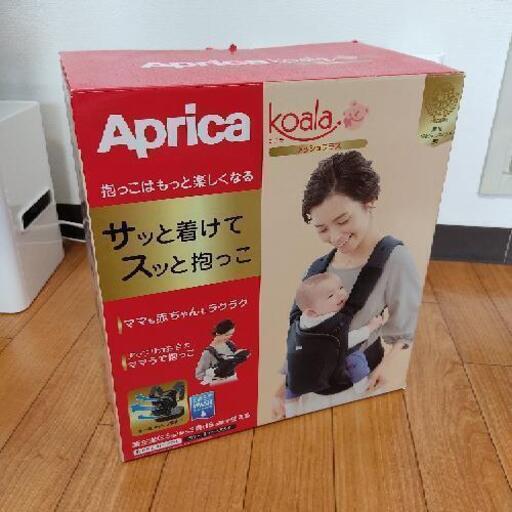 【値下げしました！】アップリカ　コアラ抱っこ紐【取りに来ていただける方】