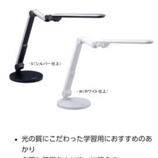 【中古】LED照明器具➖Panasonic