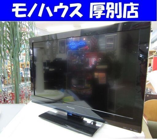 値下げ！！パナソニック 24インチ 液晶テレビ 24V型 2011年製 ビエラ panasonic TH-L24C3 TV リモコン付き 家電 札幌 厚別店