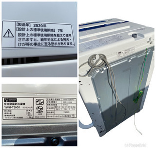 2020年製❗ YAMADASELECT(ヤマダセレクト)　YWMT50G1　ヤマダ電機オリジナル　全自動電気洗濯機　(5kg)(0430a)