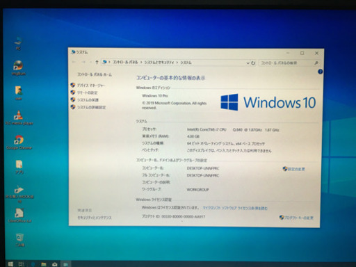 DELL XPS L501X P11F Core i7 美品 すぐに使えます！