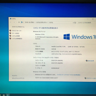 DELL XPS L501X P11F Core i7 美品 すぐに使えます！ | peal.ac.nz