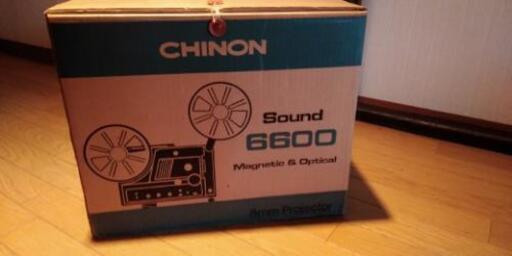 8ミリ映写機(家庭用スクリーン.マイク付)