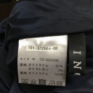 【ネット決済】未使用　スカート　500円