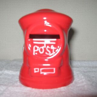 【ネット決済・配送可】郵便ポスト型貯金箱