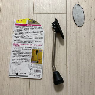 【中古品】防犯用　ドアストッパー　５００円