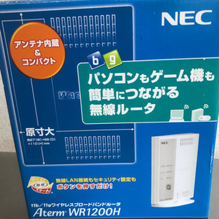 【ネット決済】NEC無線ルータ