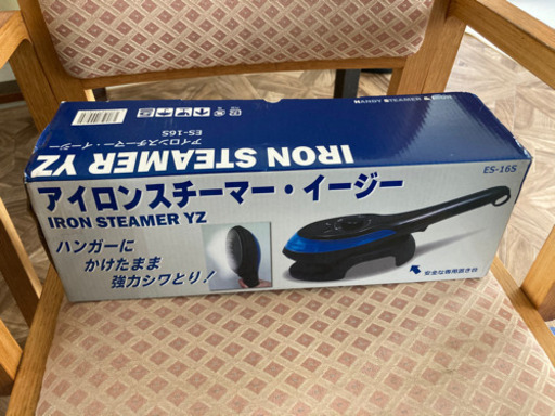アイロンスチーマー　イージー交渉中