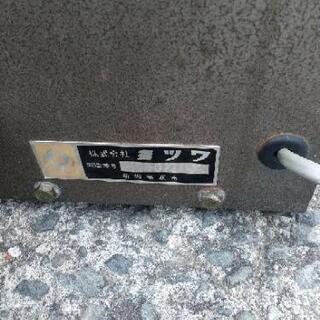 葯採取機　ミツワ