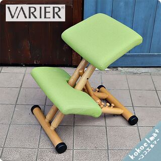 北欧ノルウェーのメーカー、Varier(ヴァリエール)のMULTI balans