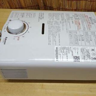パロマ ガス湯沸器 都市ガス12A・13A用 元止式 PH-5BV 2017年製 Paloma  ☆ PayPay(ペイペイ)決済可能 ☆ 札幌市 豊平区 平岸